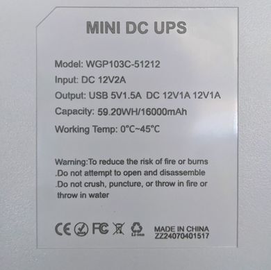 Mini DC UPS WGP WGP103C (USB 5v, 5v-12V-12v, 59.20WH/16000 mAh) White