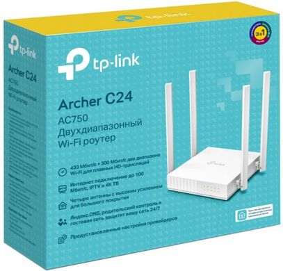 TP-Link Archer C24
