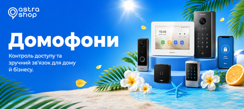 Домофонія
