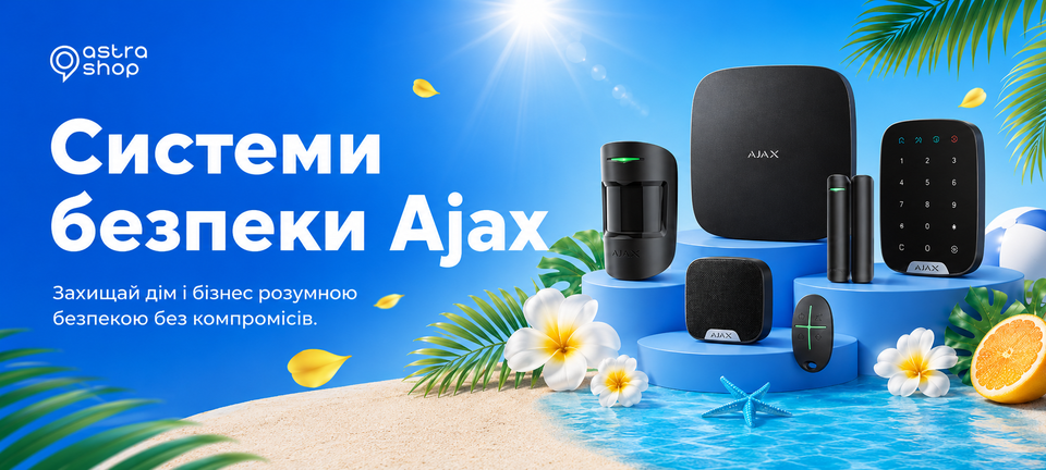Ajax 2